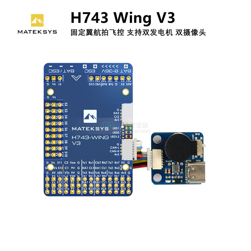 FC de Ala Fija con OSD Integra - Betaflight Fc reseña y precio