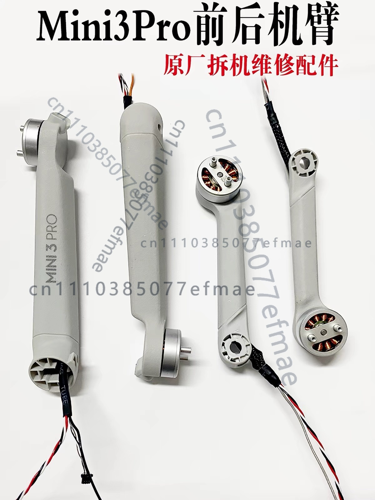 1 pieza de brazo de motor orig - Dji Mini Drone reseña y precio