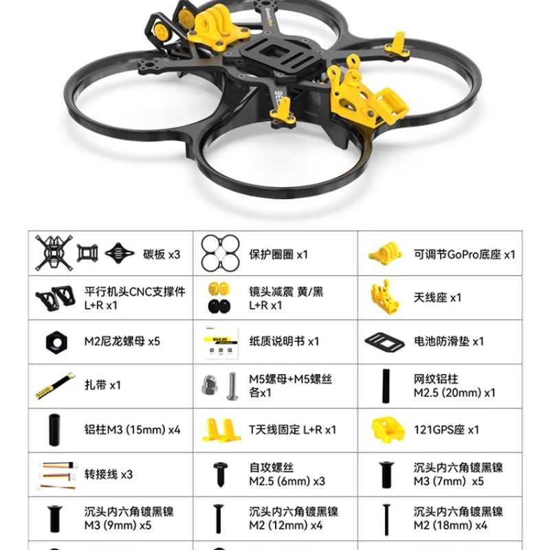 SpeedyBee Bee35 Marco de Dron  - Dji Drone reseña y precio